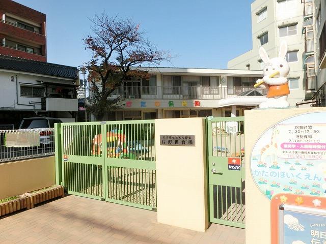 幼稚園・保育園　片野保育園（幼稚園・保育園）まで190m