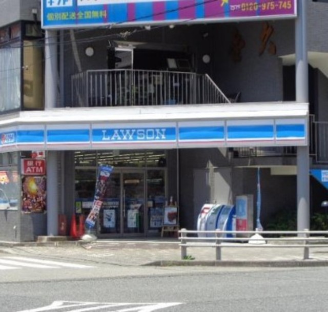 コンビニ　ローソン八王子南町店（コンビニ）まで115m