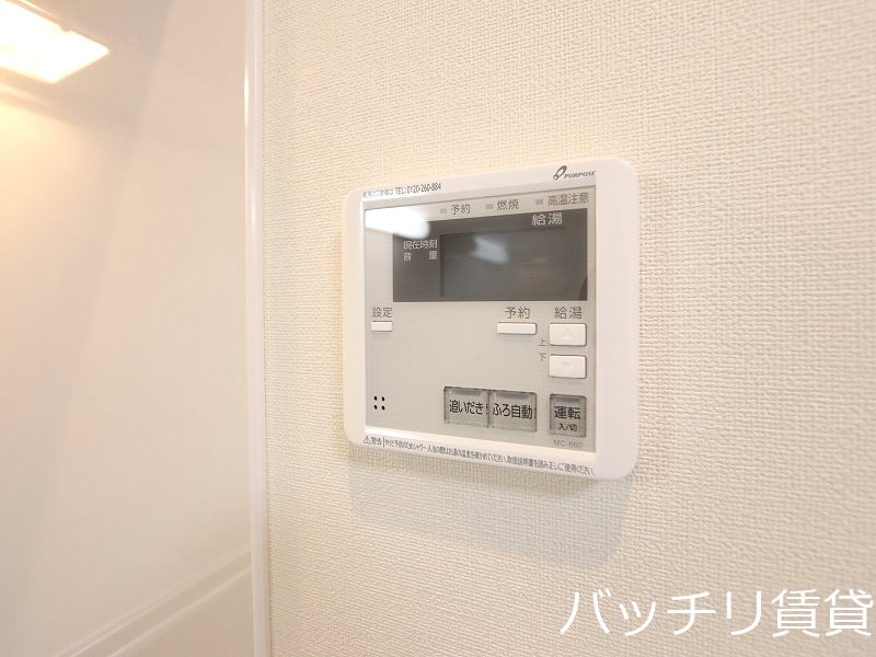 その他設備　別号室タイプの為、現状を優先致します。