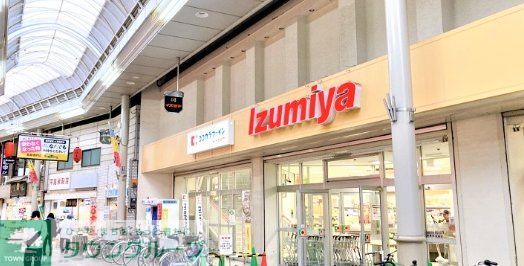 スーパー　イズミヤショッピングセンター淡路店（スーパー）まで700m