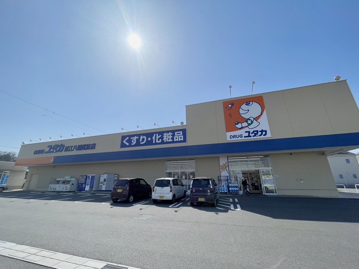 ドラックストア　ドラッグユタカ近江八幡武佐店（ドラッグストア）まで3500m