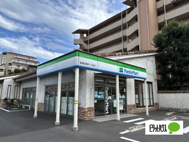 コンビニ　ファミリーマート船橋前原東一丁目店（コンビニ）まで616m