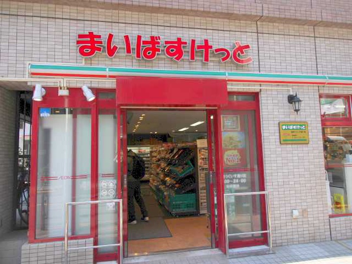 スーパー　物件（スーパー）まで280m
