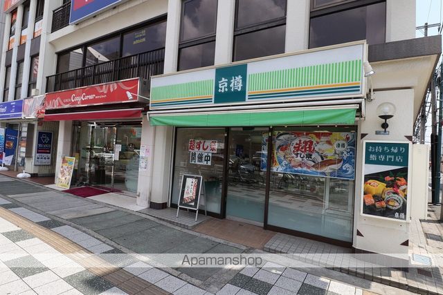 飲食店　京樽（飲食店）まで29m