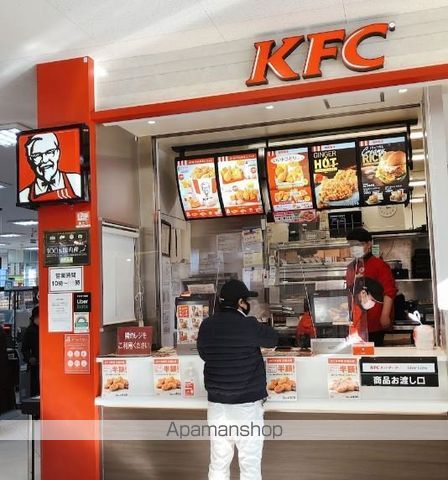飲食店　ケンタッキーフライドチキンピーコックストア芝浦アイランド店（飲食店）まで717m