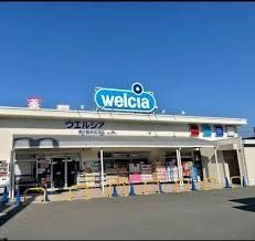 ドラックストア　ウエルシア東大阪西岩田店（ドラッグストア）まで420m