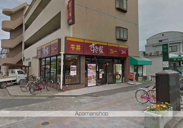 飲食店　すき家岡山大学前店（飲食店）まで647m