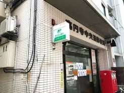 郵便局　高円寺中央通郵便局（郵便局）まで454m
