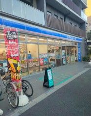 コンビニ　ローソン H墨田両国一丁目店（コンビニ）まで27m