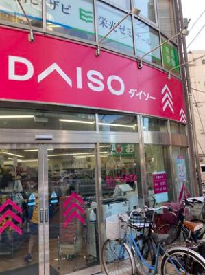 ショッピングセンター　ダイソー新小岩ルミエール店（ショッピングセンター）まで244m