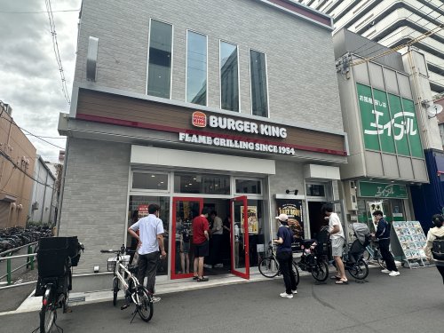 飲食店　バーガーキング 上本町店（飲食店）まで659m