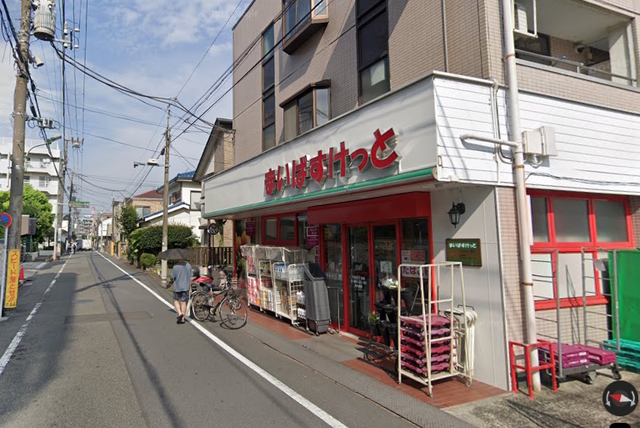 スーパー　まいばすけっと下丸子2丁目店（スーパー）まで119m