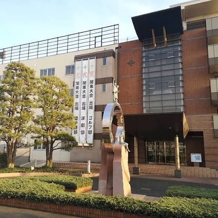 高校・高専　私立日本大学鶴ケ丘高校（高校・高専）まで1204m