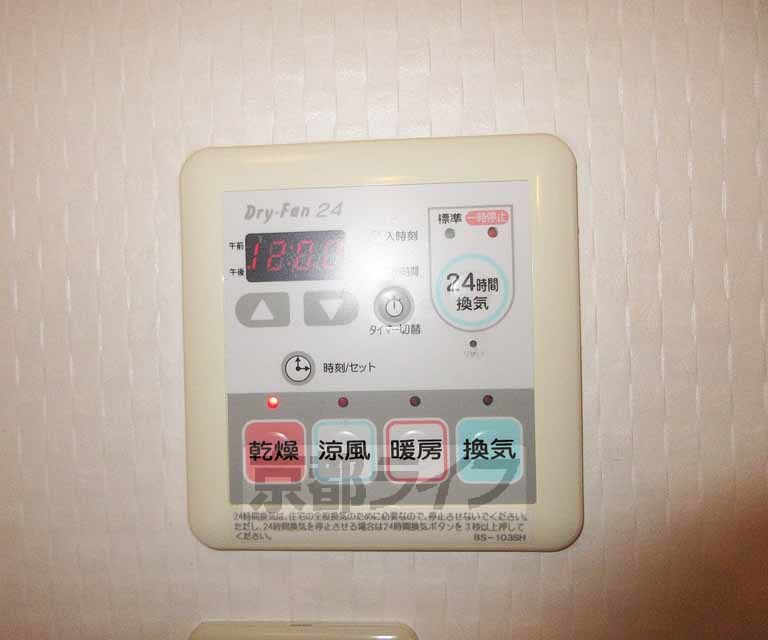 その他設備　ボタンで簡単操作！