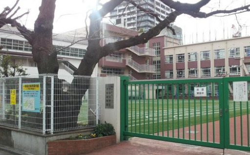 小学校　新宿区立市谷小学校（小学校）まで618m