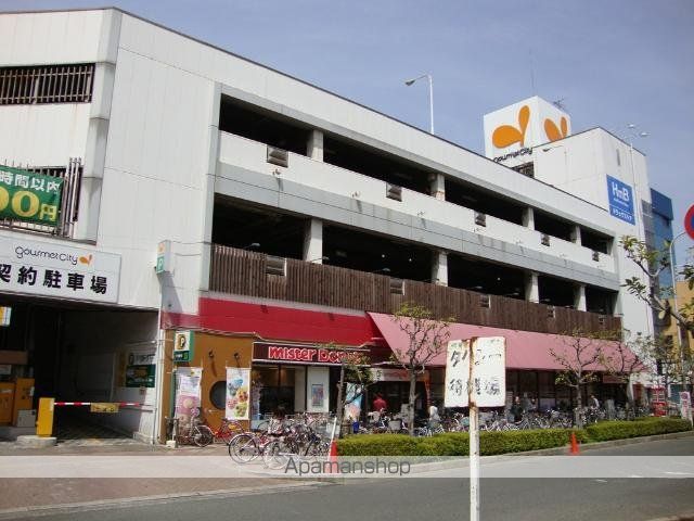 その他　グルメシティ深井駅前店（その他）まで619m