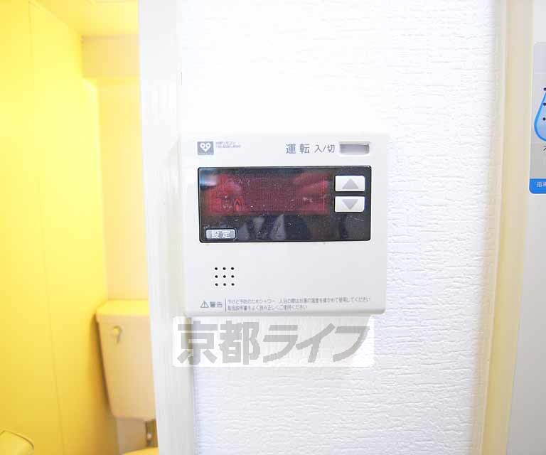 その他設備　温度調節が可能です。