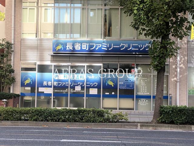 病院　長者町ファミリークリニック（病院）まで236m