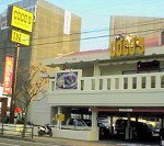 その他　ＣＯＣＯ’Ｓ文教町店（その他）まで1299m