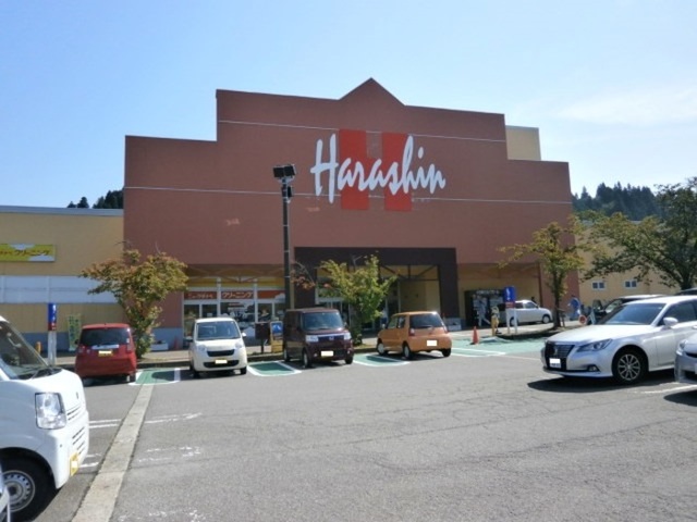 スーパー　原信十日町店（スーパー）まで1681m
