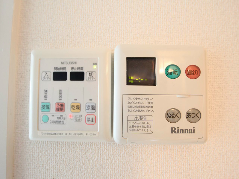 その他設備　浴室暖房乾燥機付き