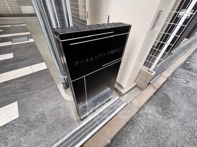 地下鉄御堂筋線 中津駅 徒歩4分 12階建 築1年のその他写真