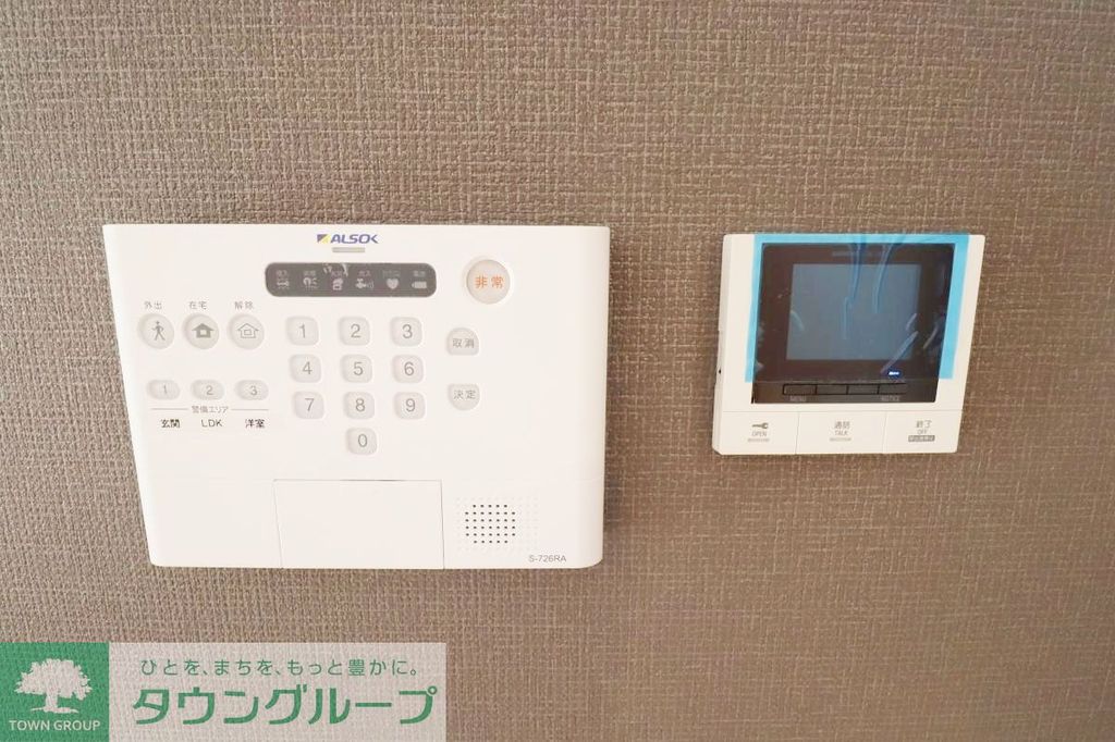 セキュリティ　設備