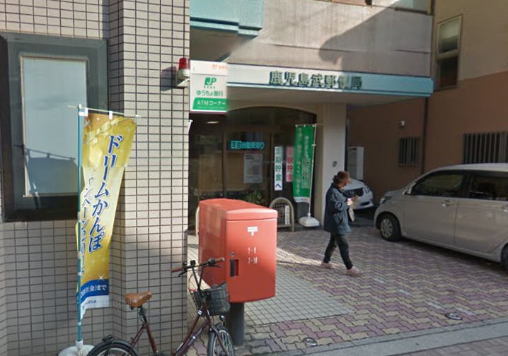 UEハウス6番館の周辺写真
