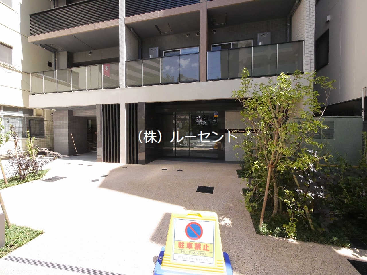 ＪＲ山手線 大塚駅 徒歩4分 15階建 築1年の外観写真