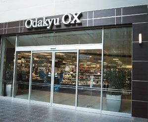 スーパー　OdakyuOX成城店（スーパー）まで160m