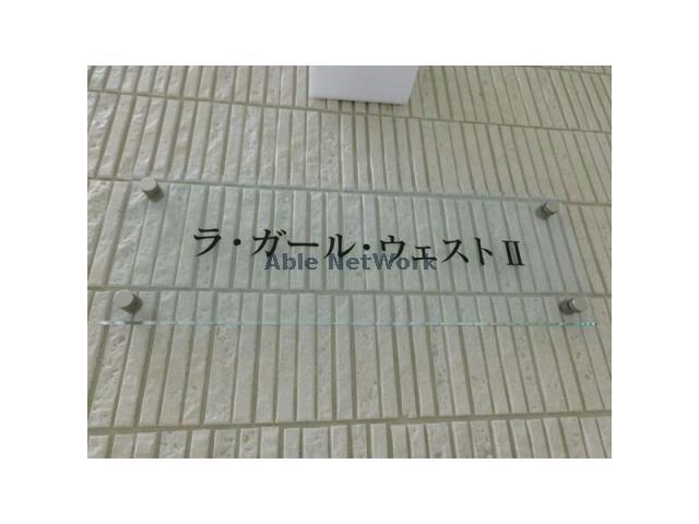 その他　その他