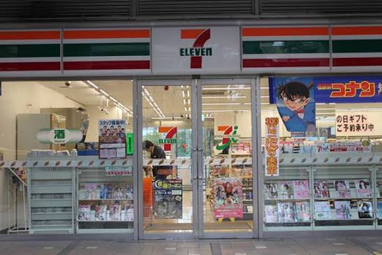 コンビニ　セブンイレブン中目黒店（コンビニ）まで130m