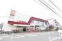 スーパー　マルキョウ井尻店（スーパー）まで255m