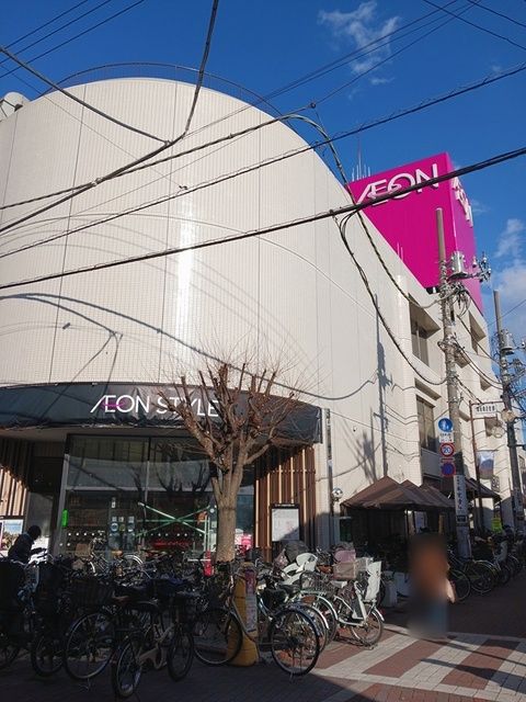 スーパー　イオン（スーパー）まで347m