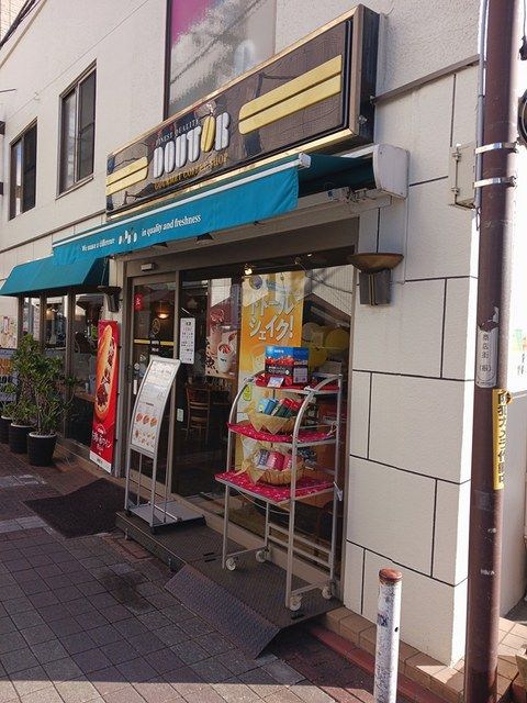 飲食店　ドトール（飲食店）まで368m