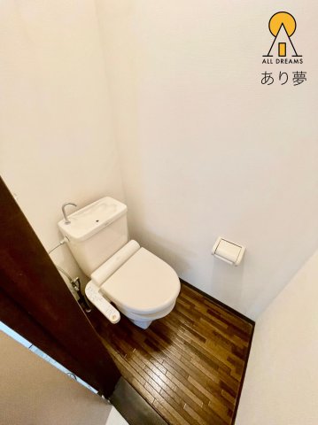 ハイム安井弐番館のトイレ写真