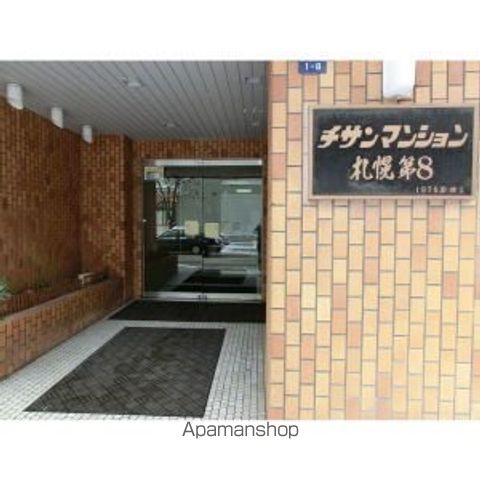 チサンマンション第八札幌の外観写真