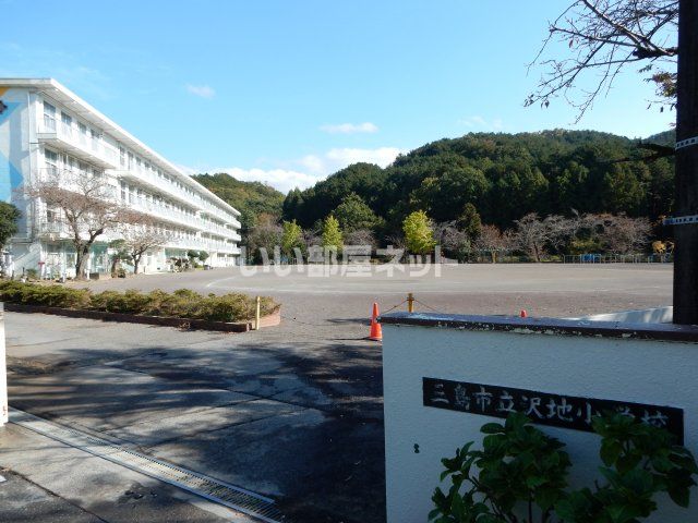 小学校　三島市立沢地小学校（小学校）まで1259m