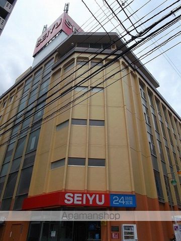 スーパー　西友（スーパー）まで204m