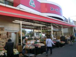 スーパー　スーパーみらべる東十条店（スーパー）まで176m
