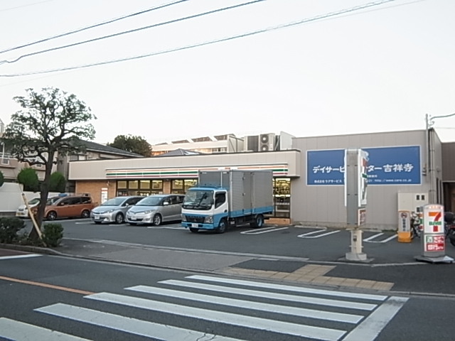 東海ミタカマンションの周辺写真