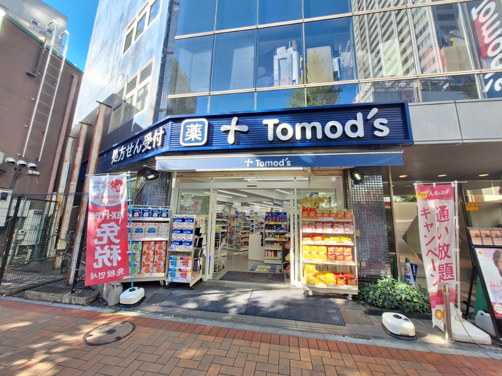 東海ミタカマンションの周辺写真