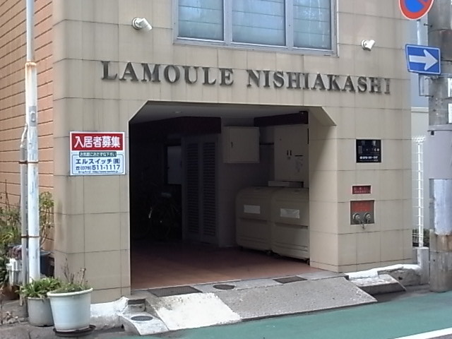 ラムール西明石の外観写真
