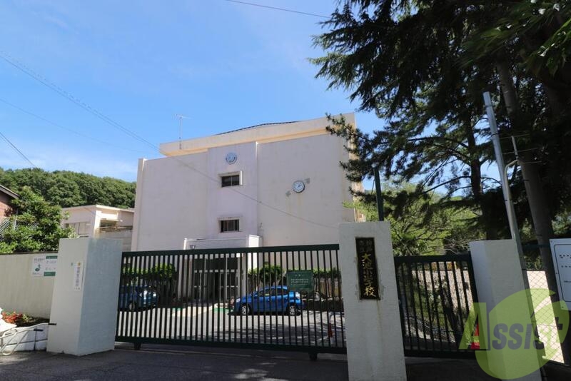小学校　大池小学校（小学校）まで1000m