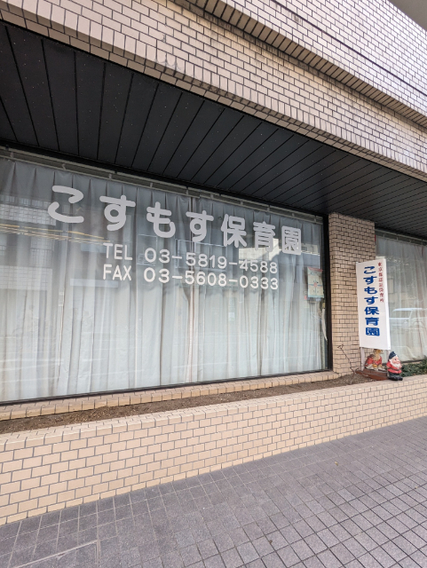 篠ガーデンレジデンスの周辺写真