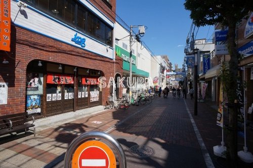 その他　平間銀座商店街（その他）まで179m