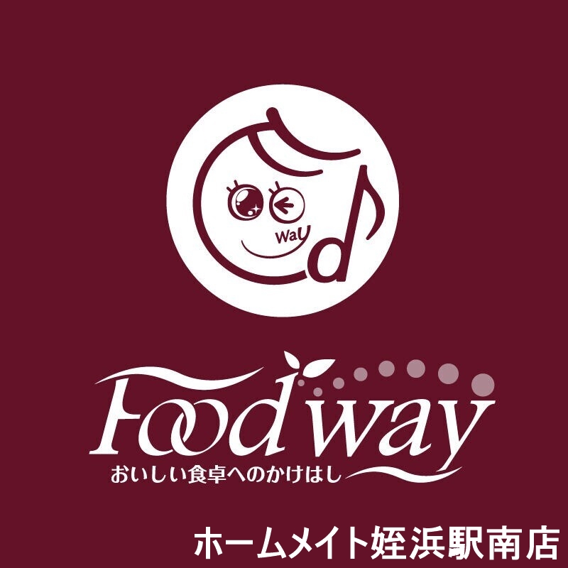 スーパー　フードウェイ前原店（スーパー）まで850m
