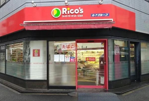 東京メトロ有楽町線 新富町駅 徒歩2分 10階建 築20年の周辺写真