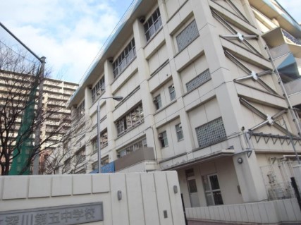 中学校　江東区立深川第五中学校（中学校）まで690m