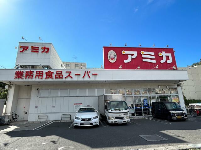 ショッピングセンター　アミカ赤羽西口店（ショッピングセンター）まで562m